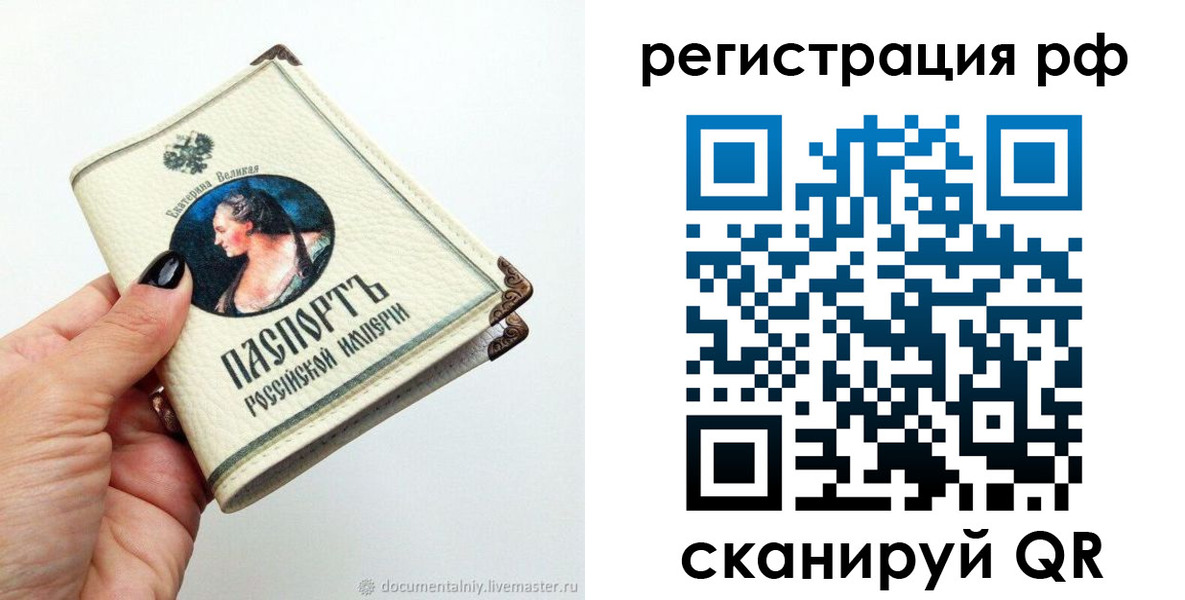 регистрация для дет. сада в Красном Сулине