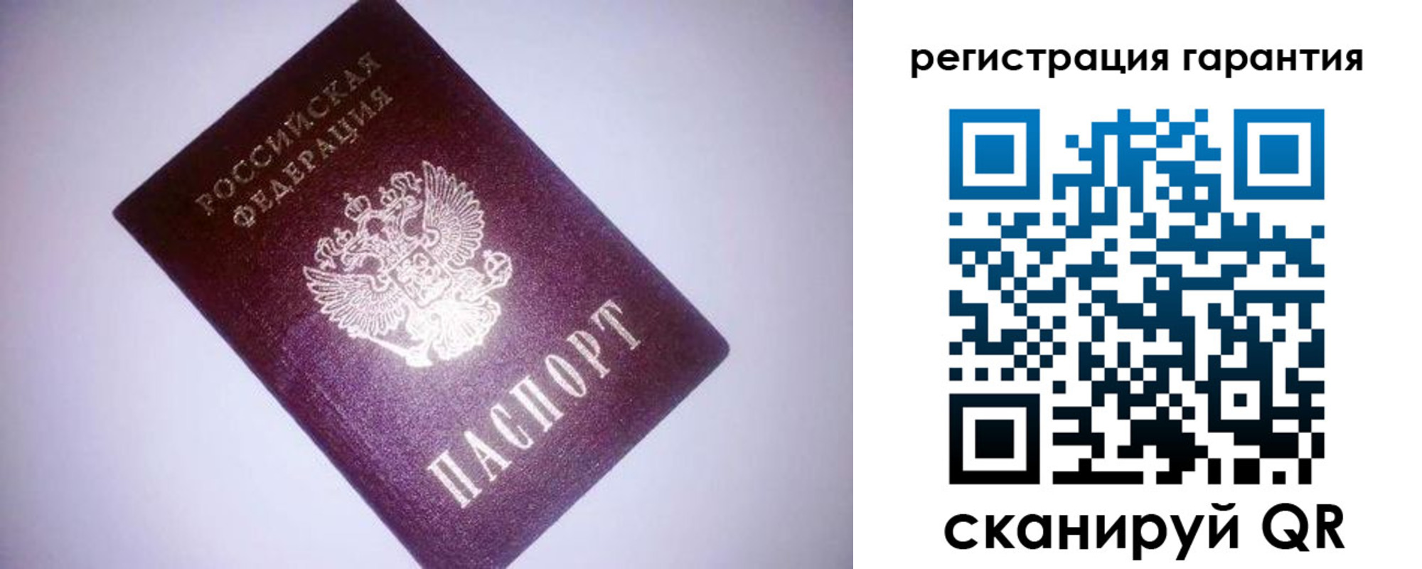 прописка в Красном Сулине