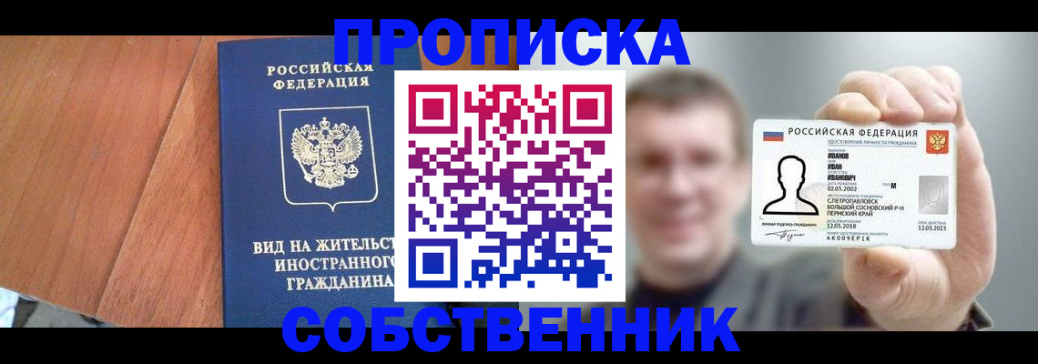 регистрация для дет. сада в Красном Сулине